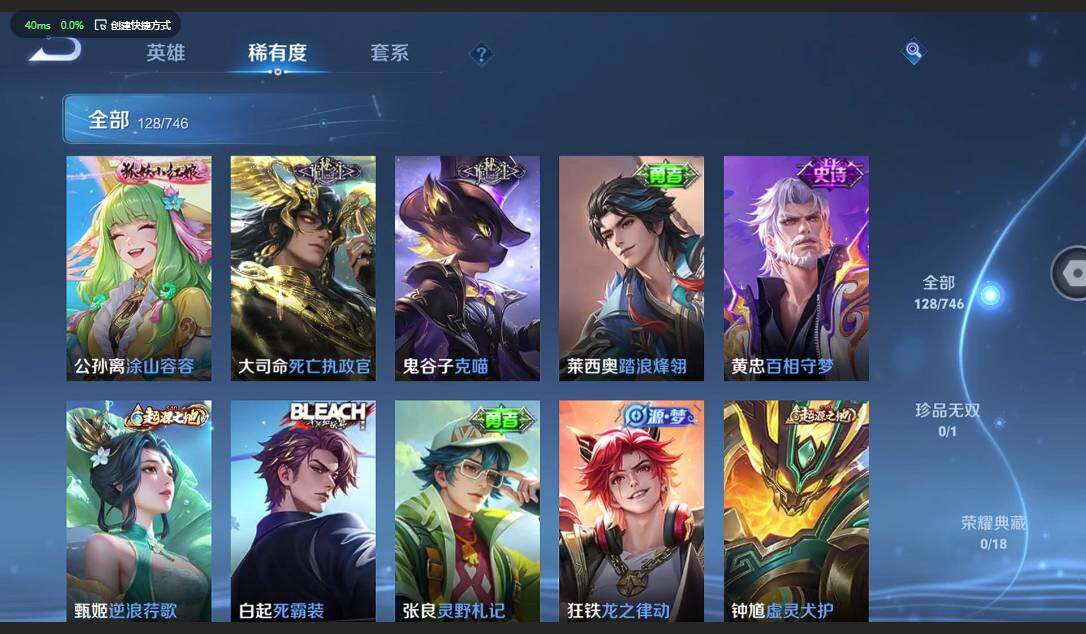 WZCMW3354571王者荣耀账号详情图11 WZCMW3354571王者荣耀账号详情图11