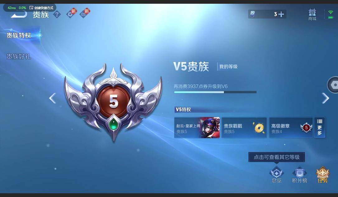 WZCMW3354571王者荣耀账号详情图12 WZCMW3354571王者荣耀账号详情图12