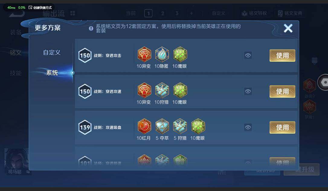 WZCMW3354571王者荣耀账号详情图13 WZCMW3354571王者荣耀账号详情图13