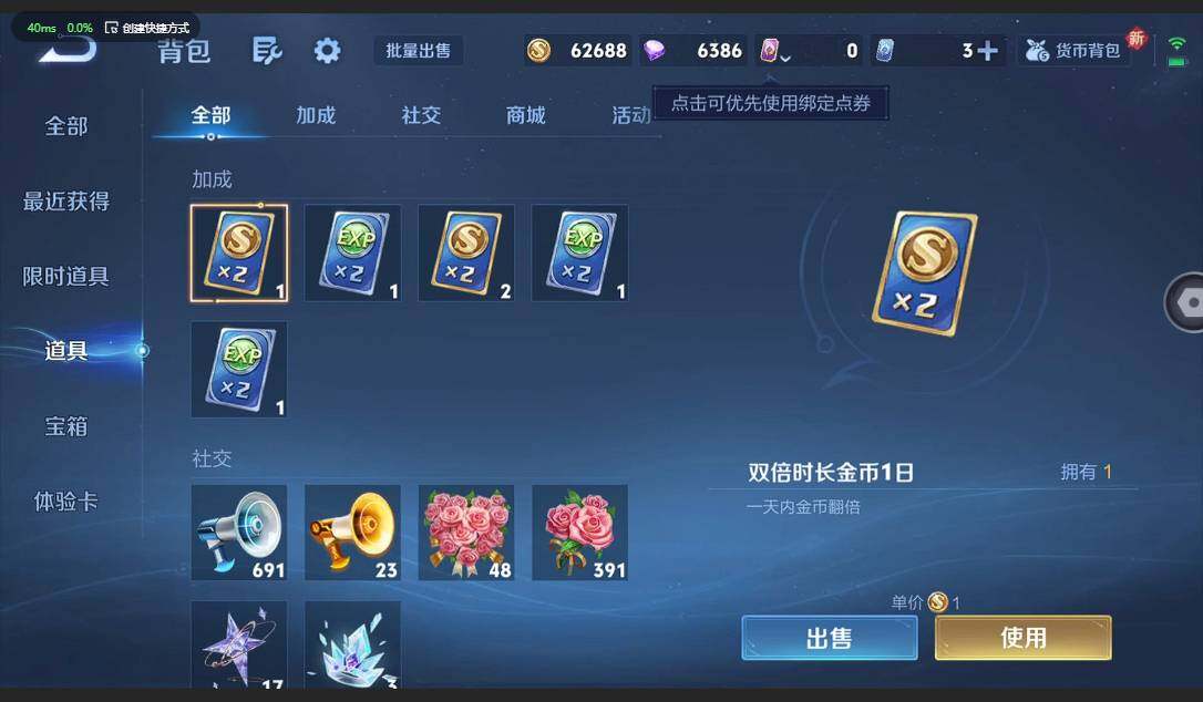 WZCMW3354571王者荣耀账号详情图14 WZCMW3354571王者荣耀账号详情图14