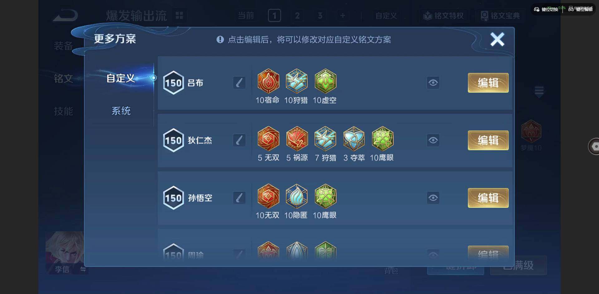 WZQM3383849王者荣耀账号详情图25