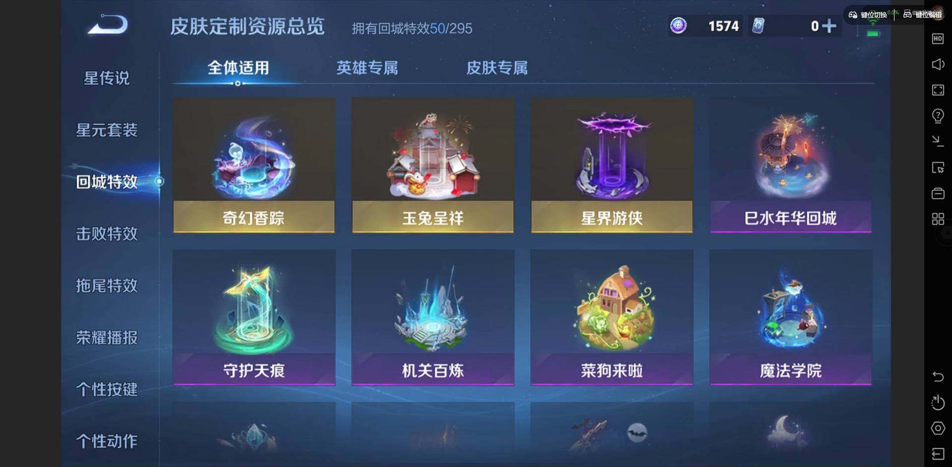 WZQM3383849王者荣耀账号详情图29