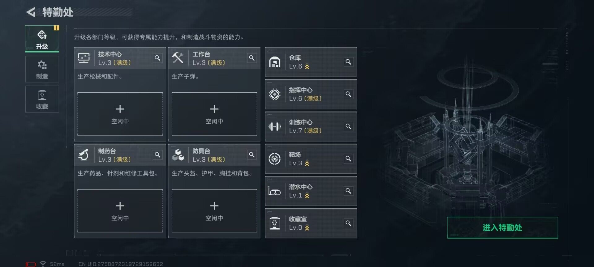 SJZEY355650三角洲行动账号详情图20