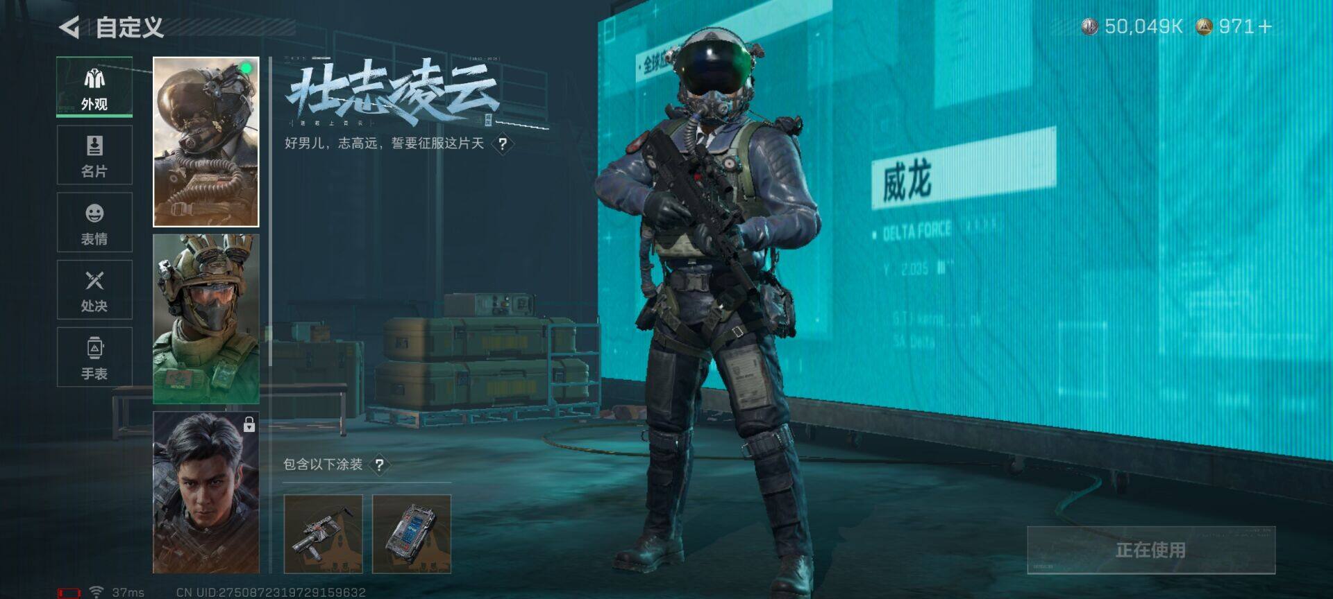 SJZEY355650三角洲行动账号详情图9