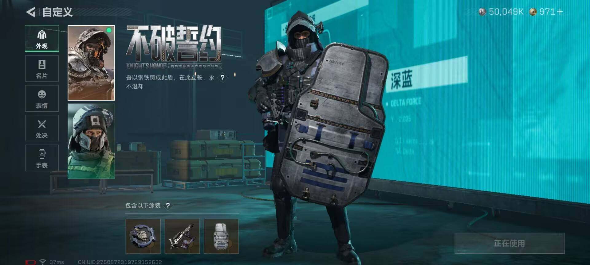 SJZEY355650三角洲行动账号详情图12