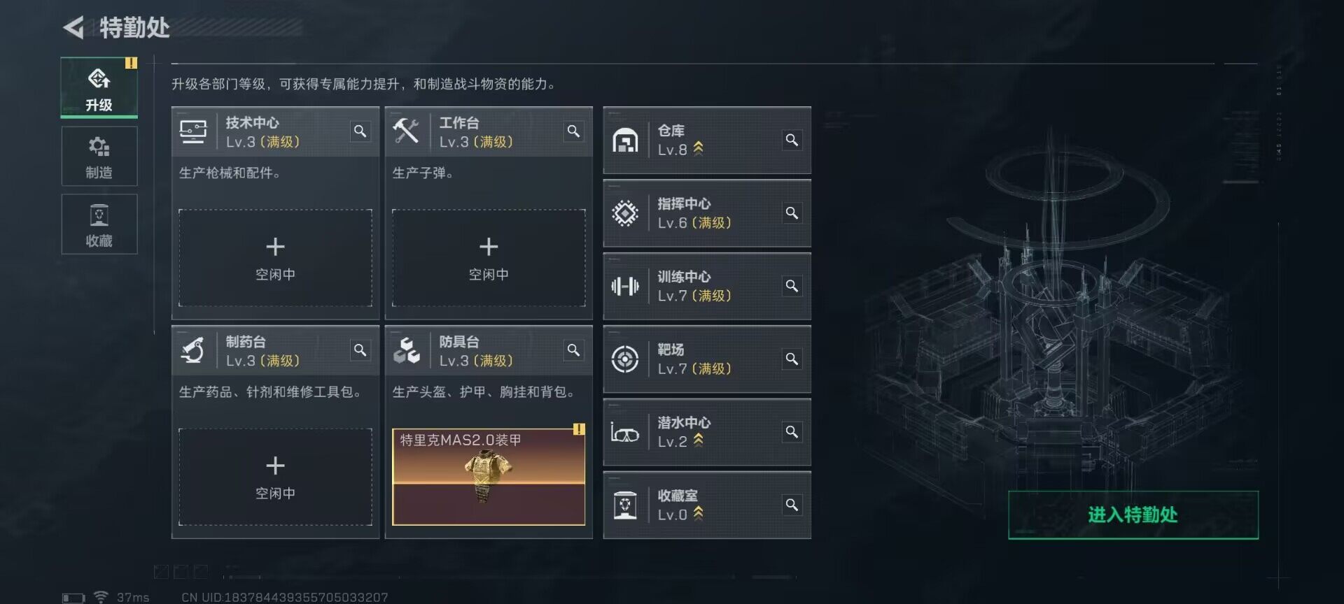 SJZCMW358839三角洲行动账号详情图5