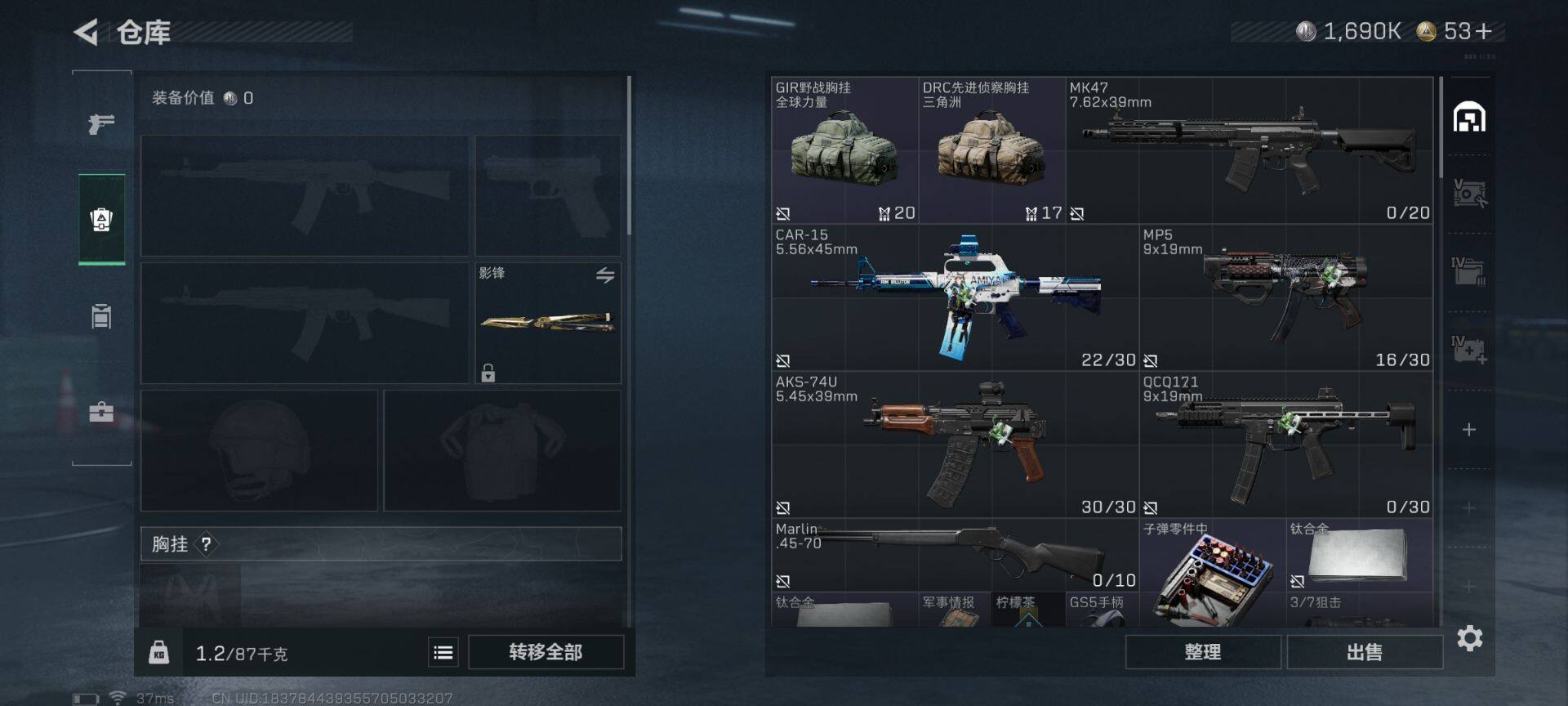 SJZCMW358839三角洲行动账号详情图16