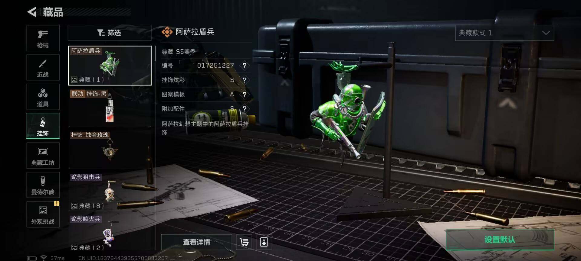 SJZCMW358839三角洲行动账号详情图18