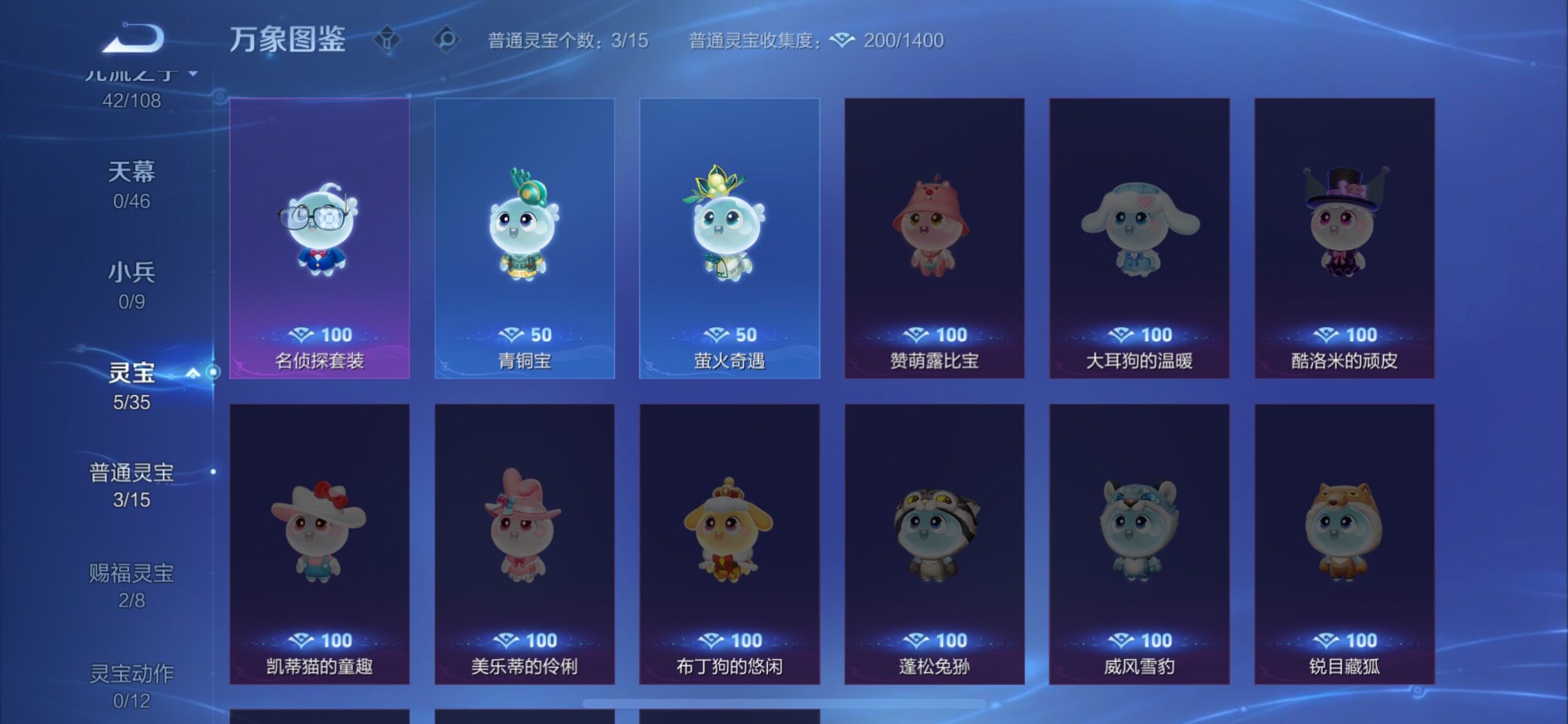 WZCMW3378642王者荣耀账号详情图16