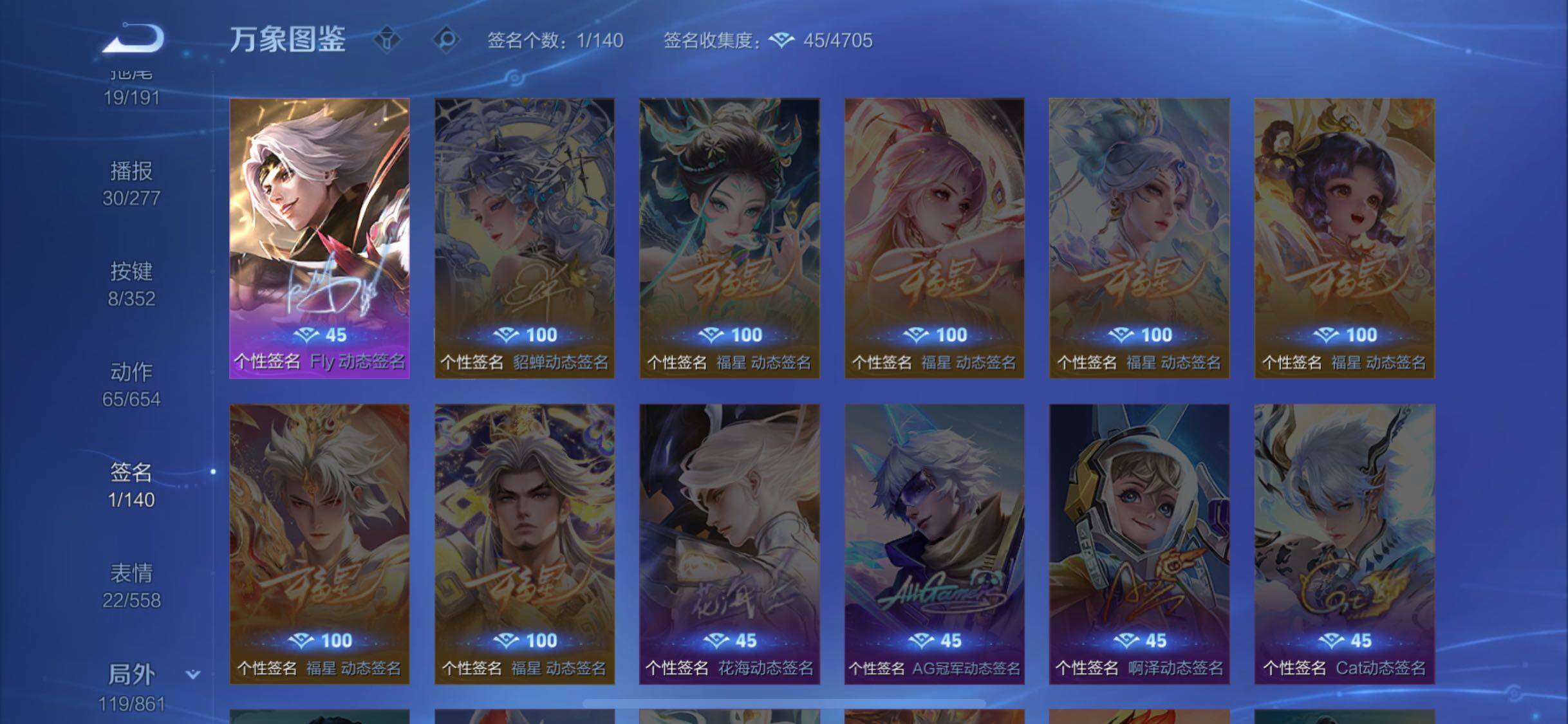 WZCMW3378642王者荣耀账号详情图18