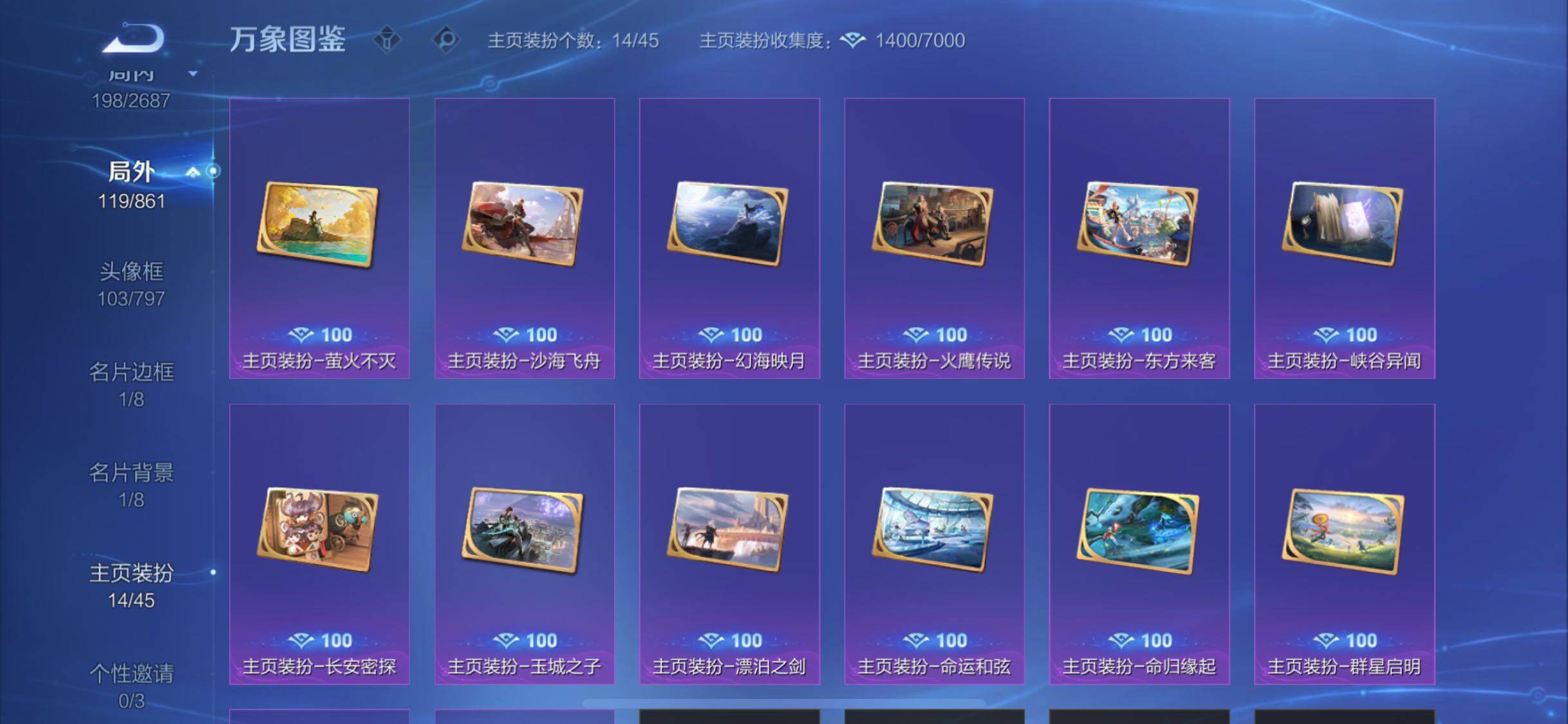 WZCMW3378642王者荣耀账号详情图19