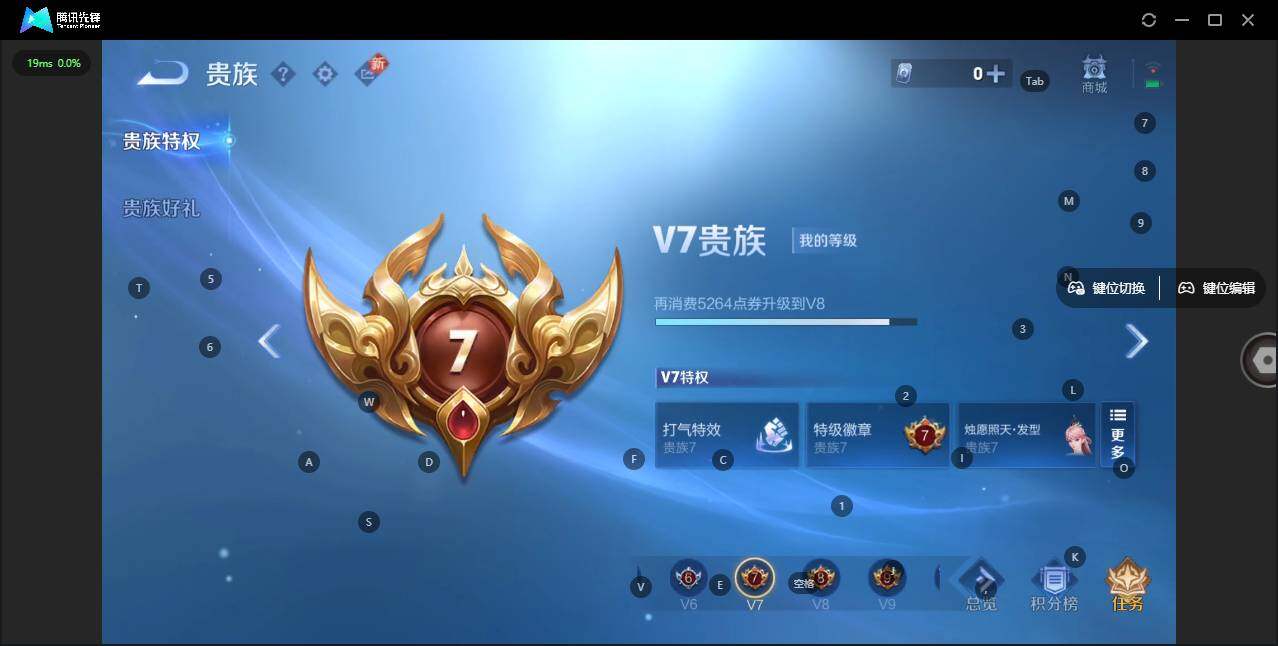 WZLE3358195王者荣耀账号详情图6