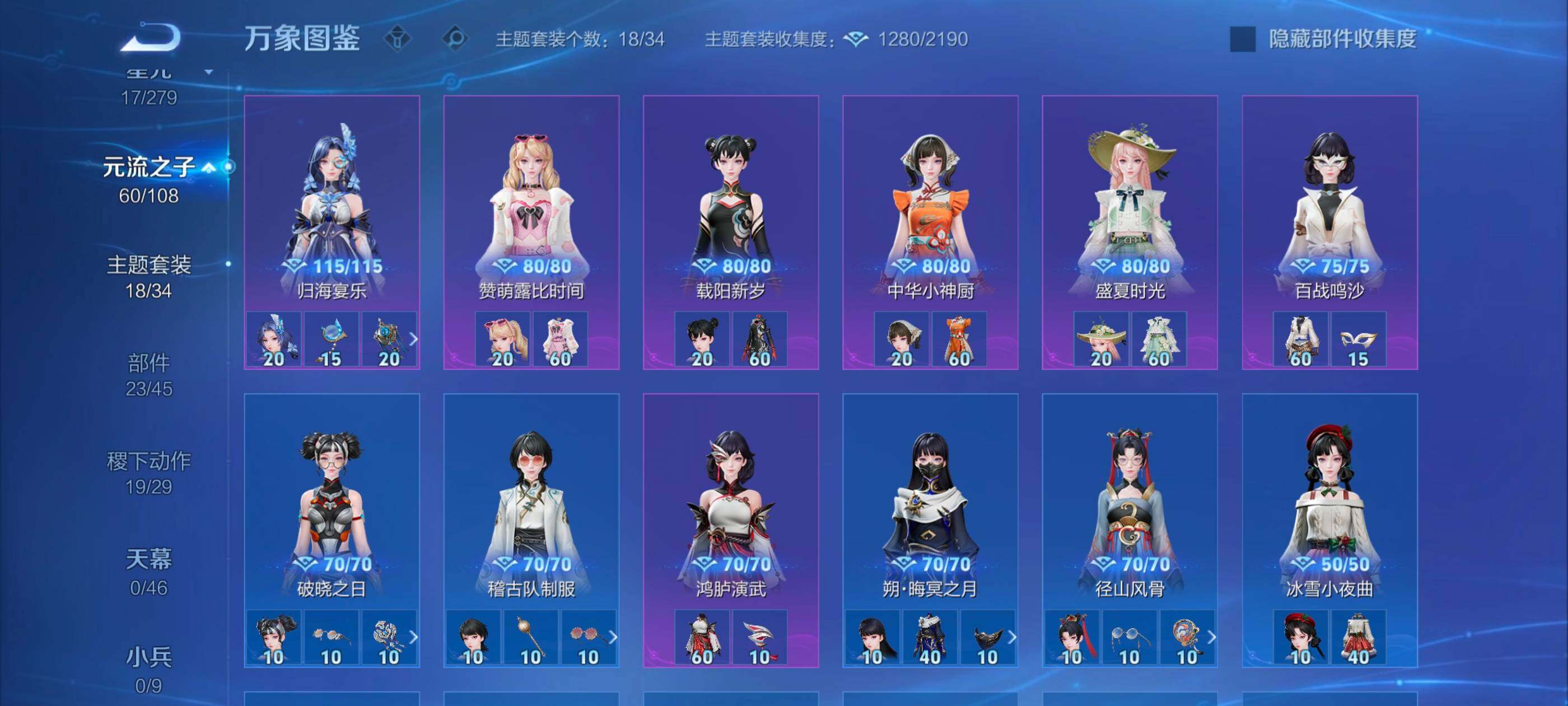 WZCMW3355379王者荣耀账号详情图13 WZCMW3355379王者荣耀账号详情图13