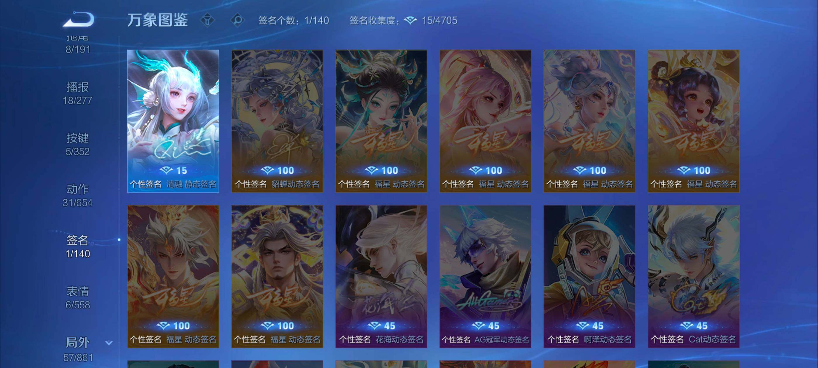 WZCMW3355379王者荣耀账号详情图16 WZCMW3355379王者荣耀账号详情图16