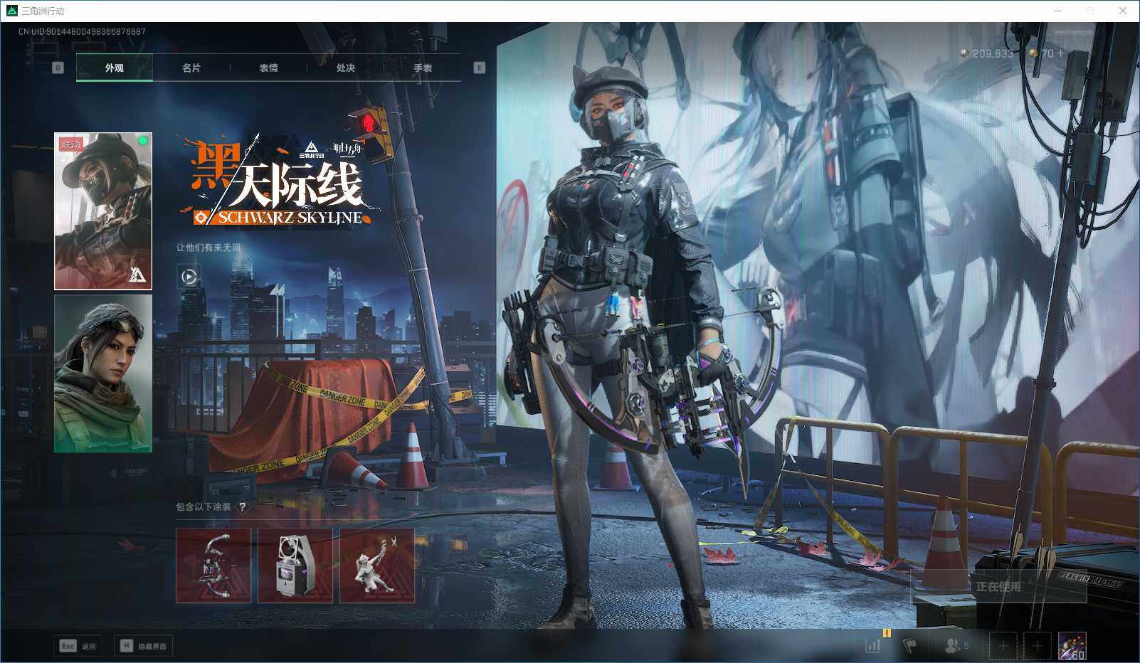 SJZEY355948三角洲行动账号详情图5