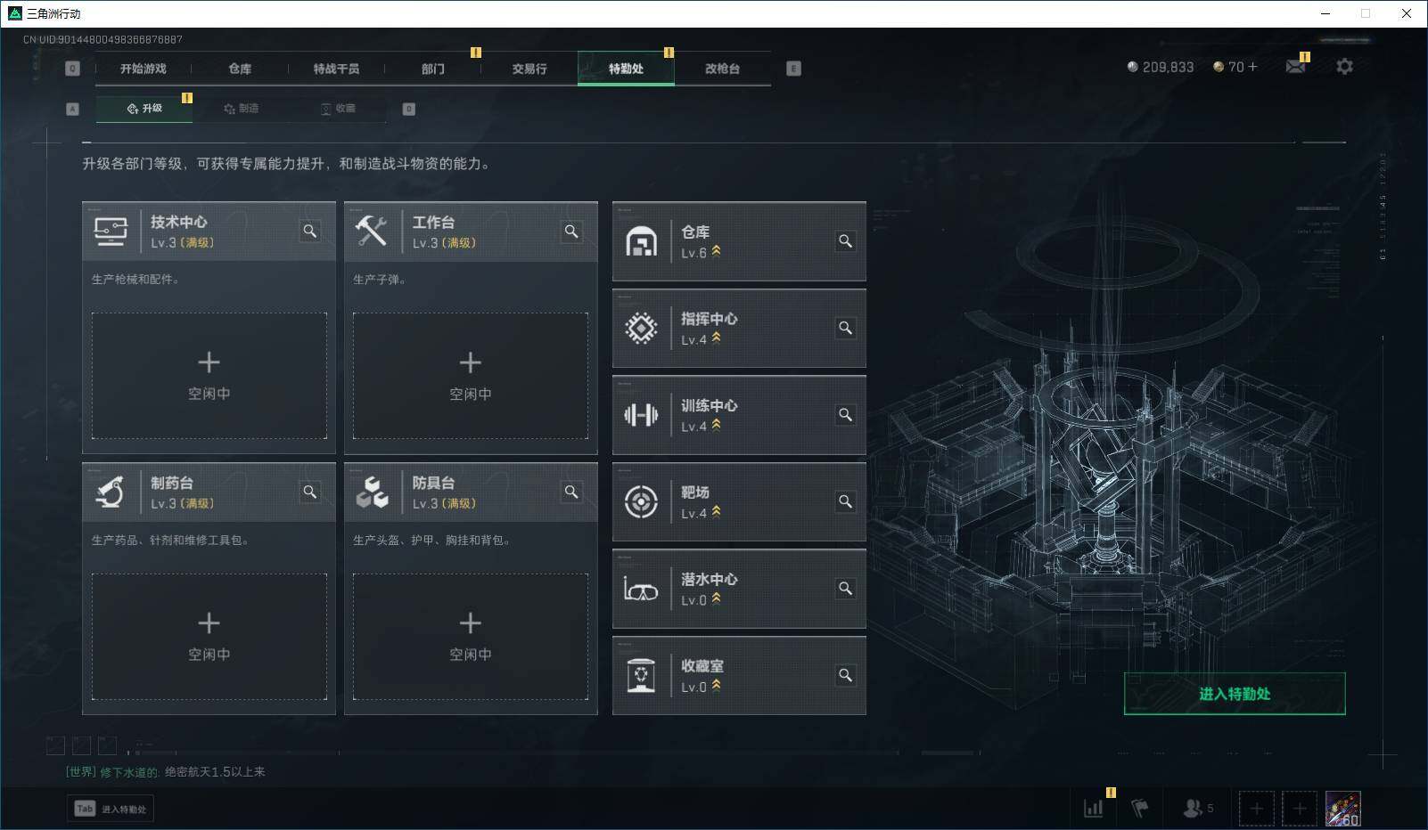 SJZEY355948三角洲行动账号详情图10