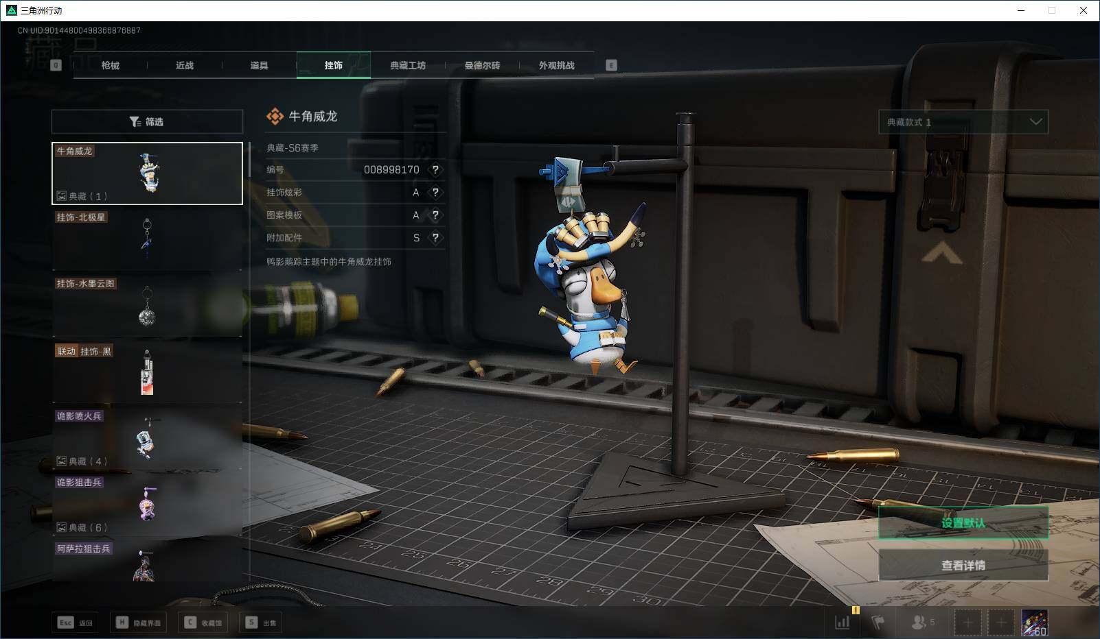 SJZEY355948三角洲行动账号详情图15