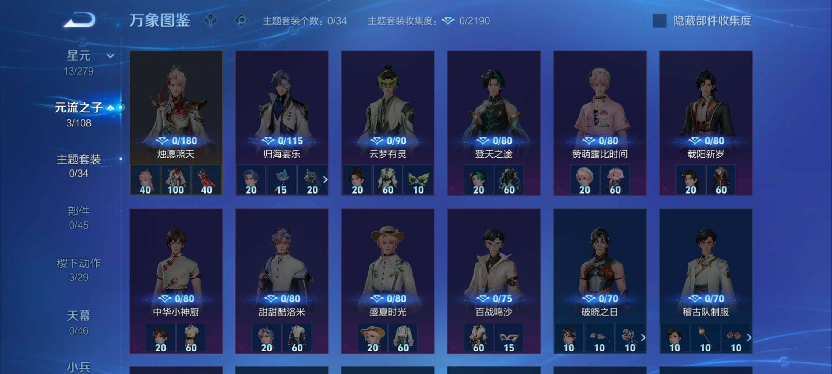 WZCMW3355373王者荣耀账号详情图11