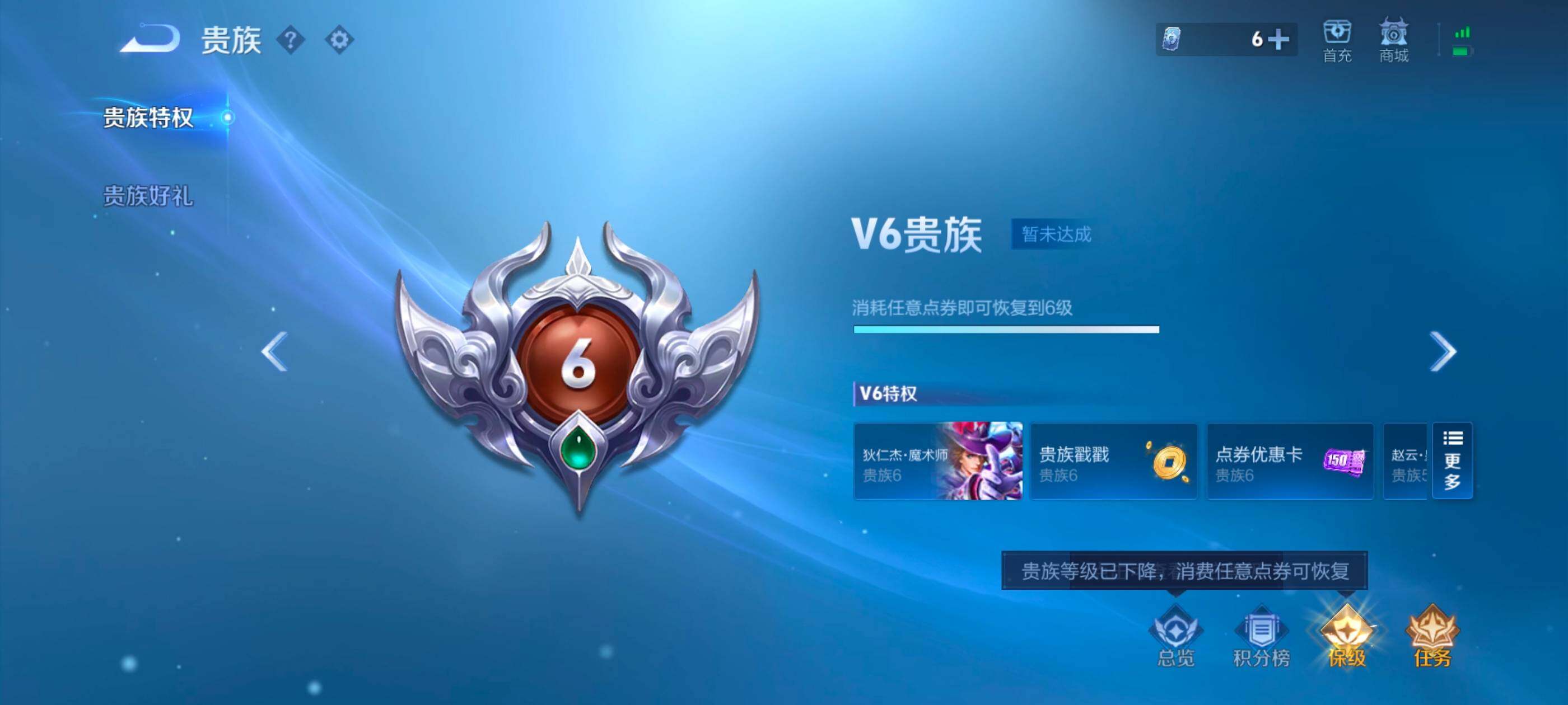 WZCMW3355373王者荣耀账号详情图16