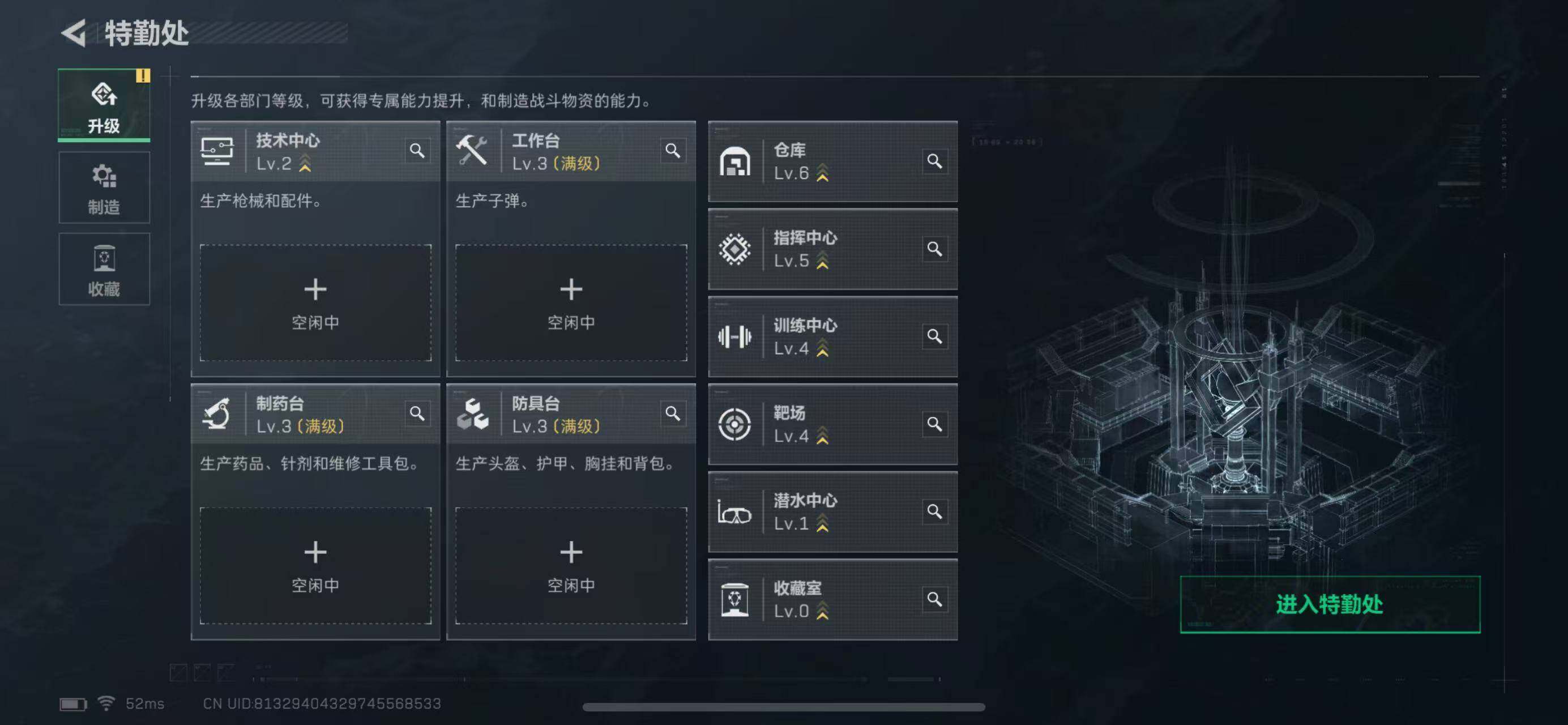 SJZCMW365386三角洲行动账号详情图7