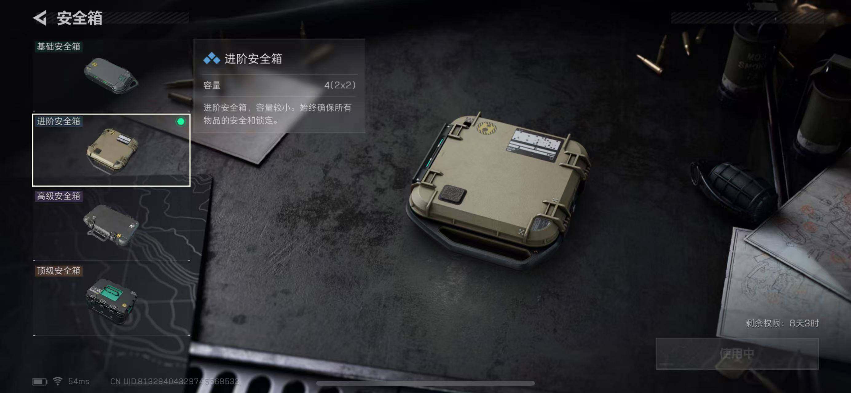 SJZCMW365386三角洲行动账号详情图19