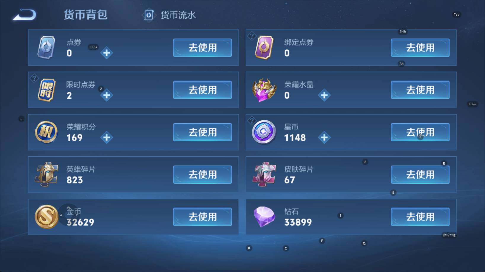 WZCMW3353388王者荣耀账号详情图13