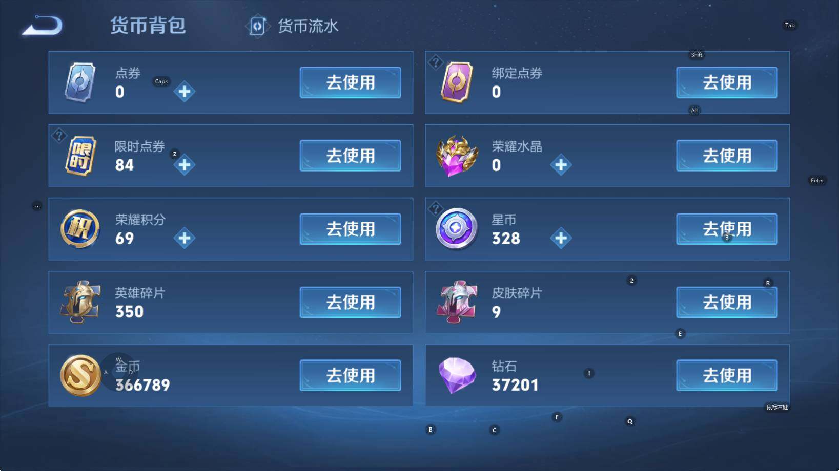 WZCMW3353389王者荣耀账号详情图11