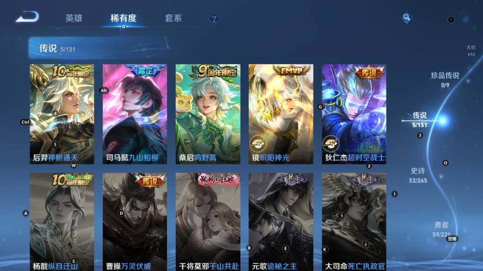 WZCMW3361249王者荣耀账号详情图7