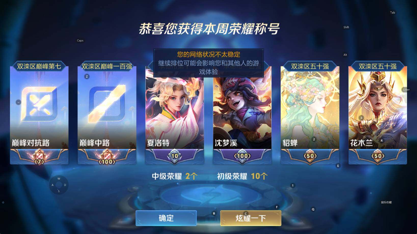 WZCMW3368964王者荣耀账号详情图7 WZCMW3368964王者荣耀账号详情图7