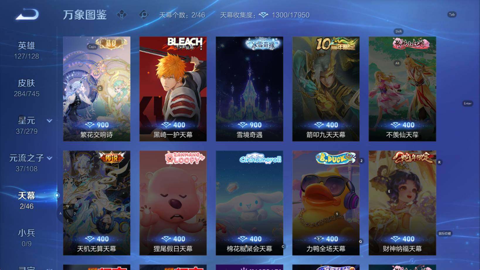 WZCMW3368964王者荣耀账号详情图11 WZCMW3368964王者荣耀账号详情图11