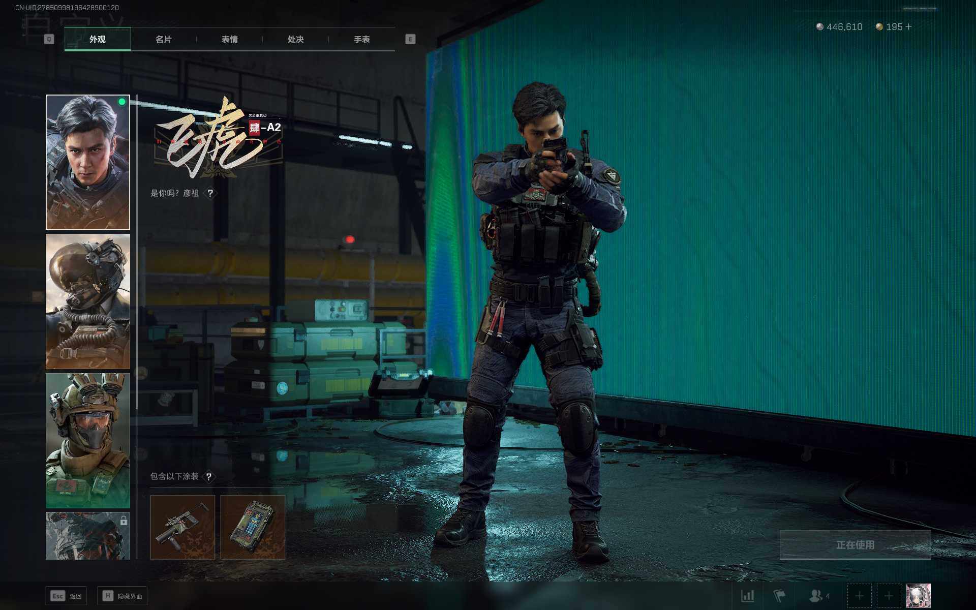 SJZQM356424三角洲行动账号详情图7 SJZQM356424三角洲行动账号详情图7