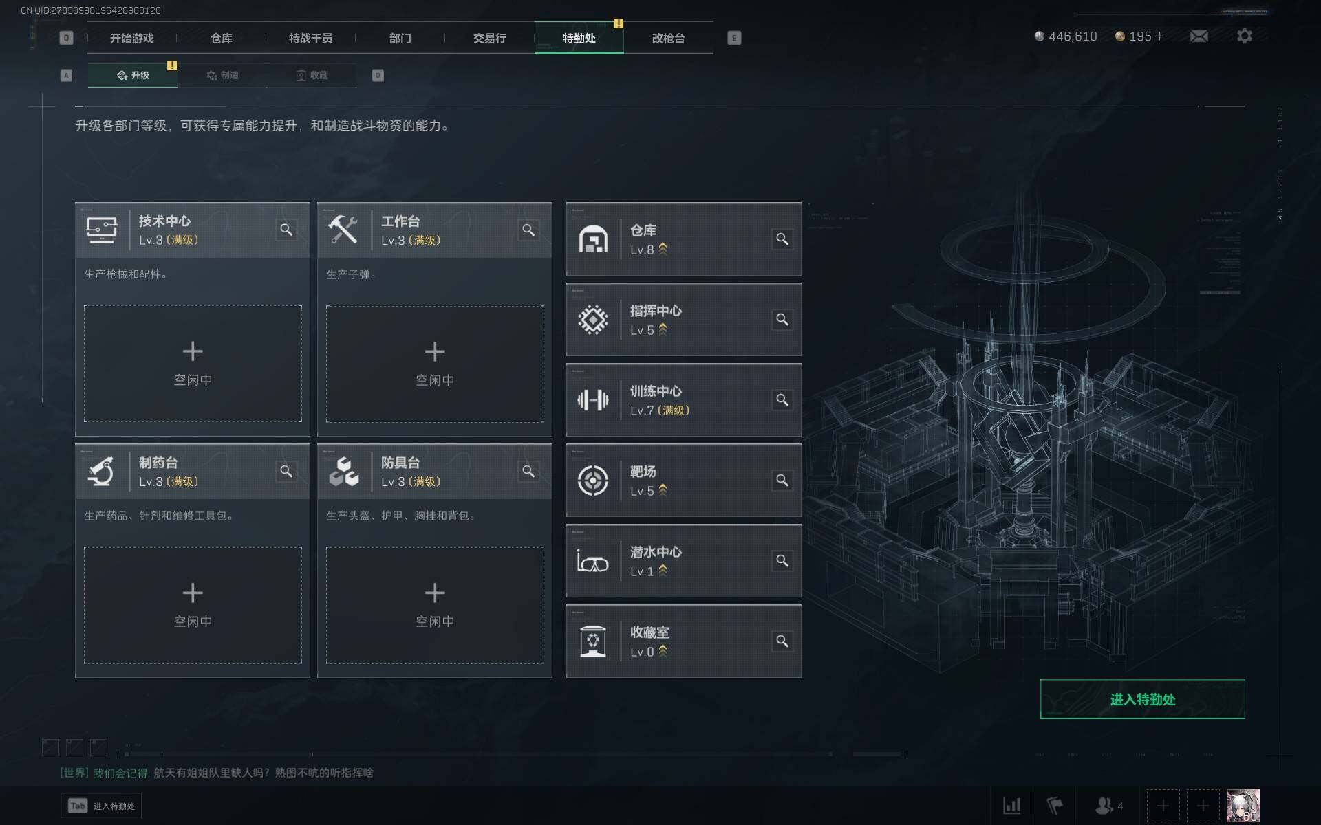 SJZQM356424三角洲行动账号详情图10 SJZQM356424三角洲行动账号详情图10