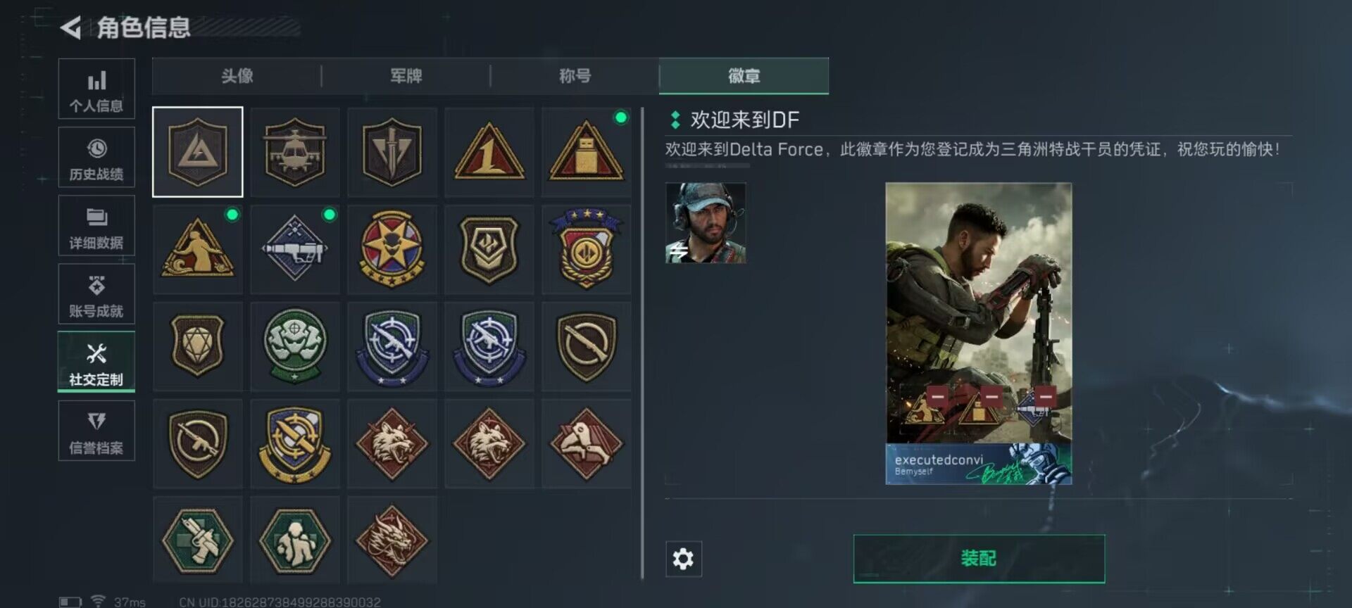 SJZEY356200三角洲行动账号详情图6 SJZEY356200三角洲行动账号详情图6