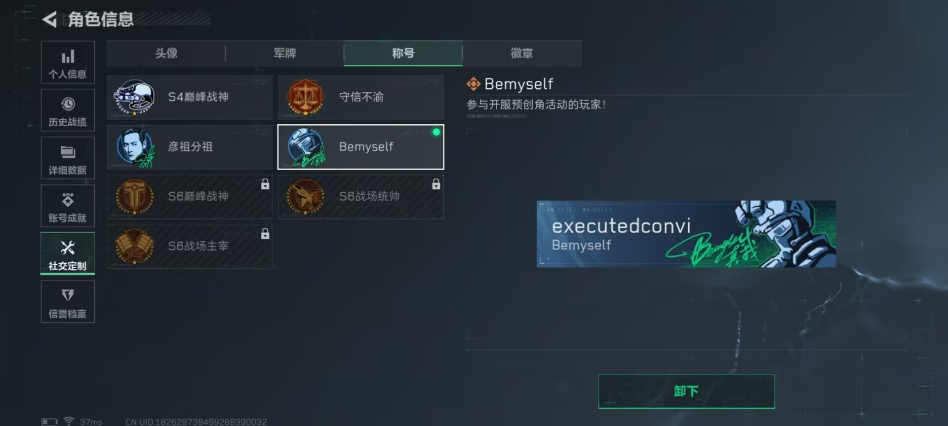 SJZEY356200三角洲行动账号详情图13 SJZEY356200三角洲行动账号详情图13