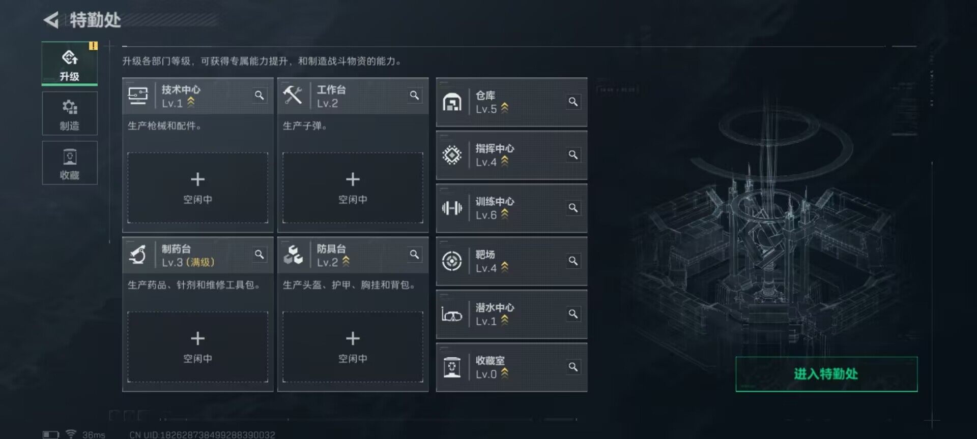 SJZEY356200三角洲行动账号详情图15 SJZEY356200三角洲行动账号详情图15