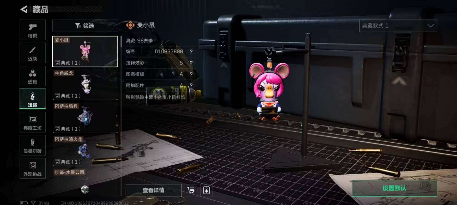 SJZEY356200三角洲行动账号详情图17 SJZEY356200三角洲行动账号详情图17