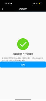 WZ0349373王者荣耀账号详情图5 WZ0349373王者荣耀账号详情图5