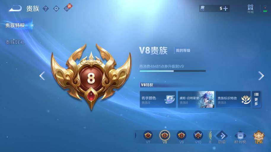 WZ0349373王者荣耀账号详情图16 WZ0349373王者荣耀账号详情图16