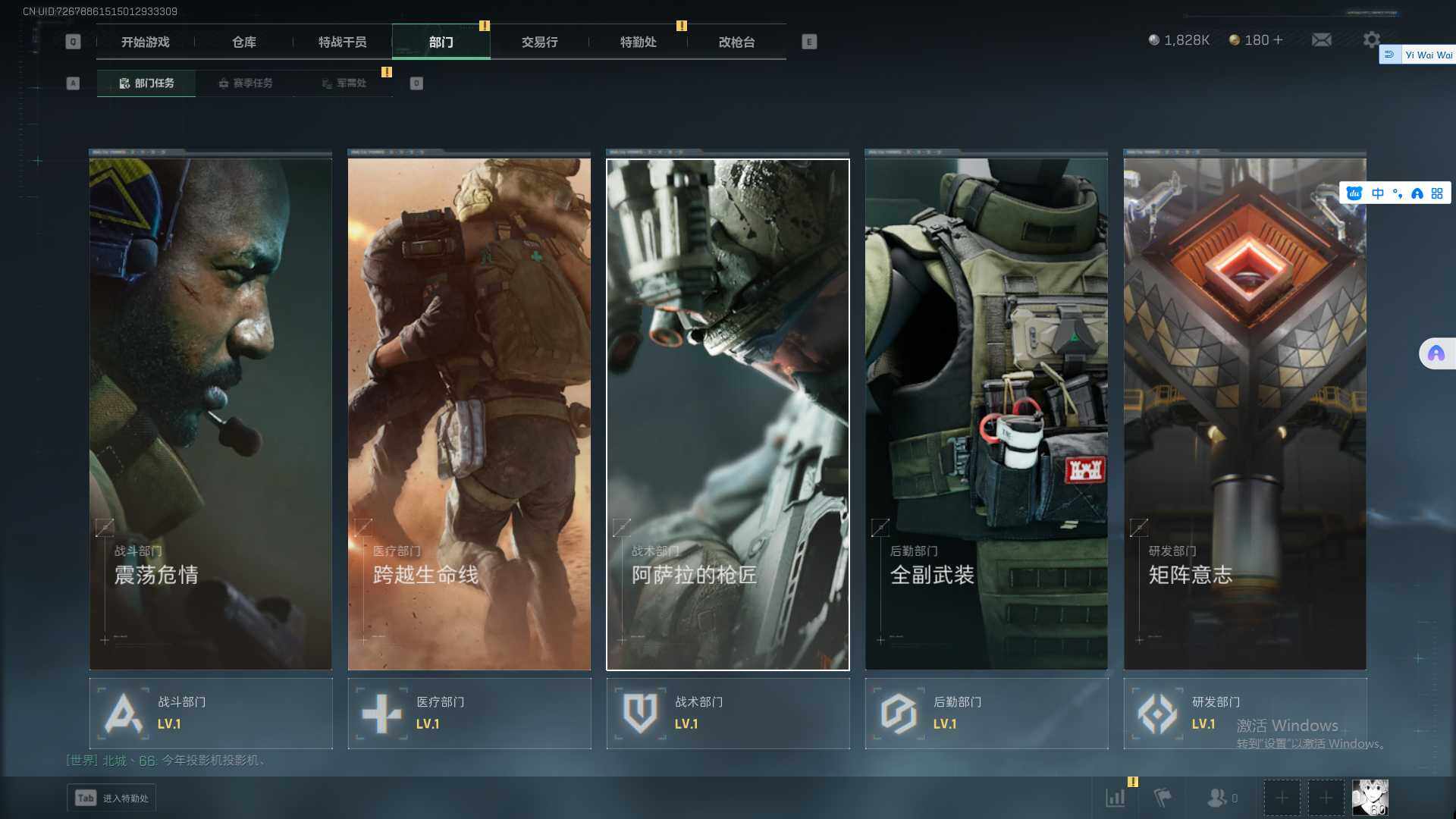 SJZEY356215三角洲行动账号详情图6 SJZEY356215三角洲行动账号详情图6