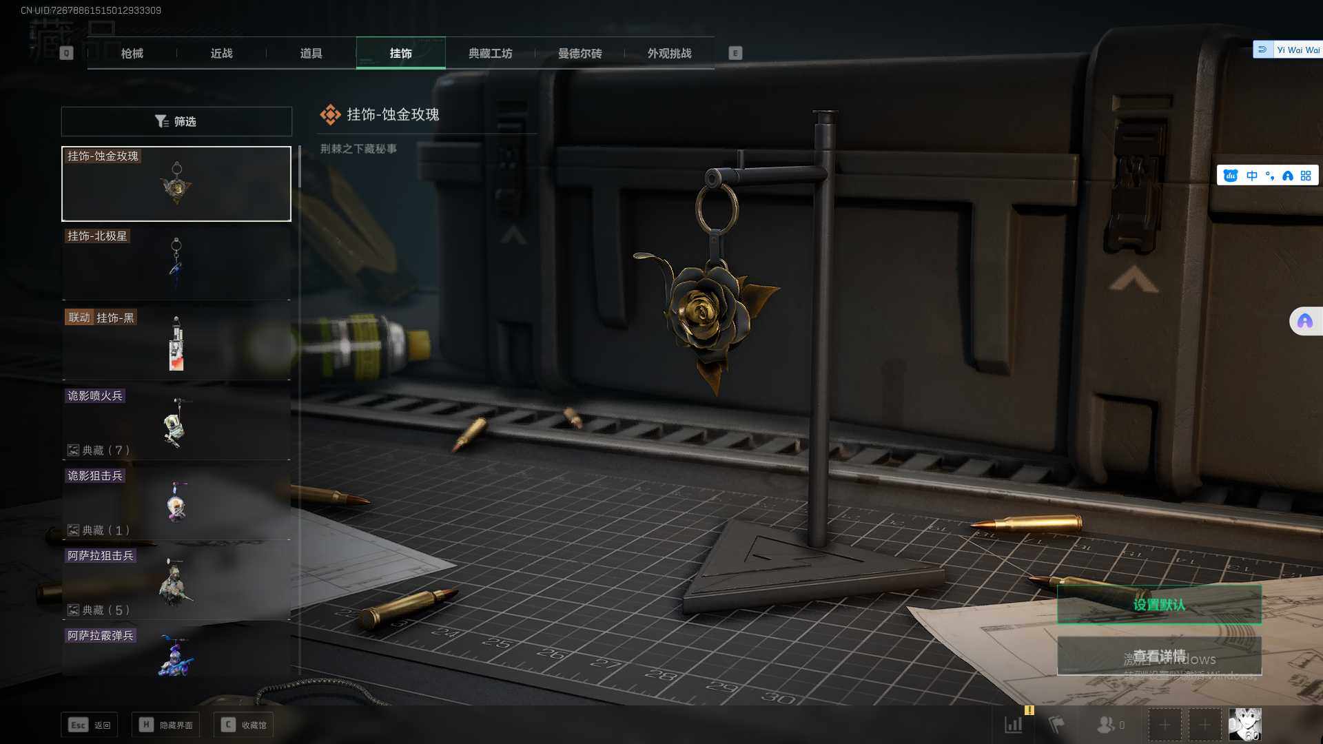 SJZEY356215三角洲行动账号详情图17 SJZEY356215三角洲行动账号详情图17