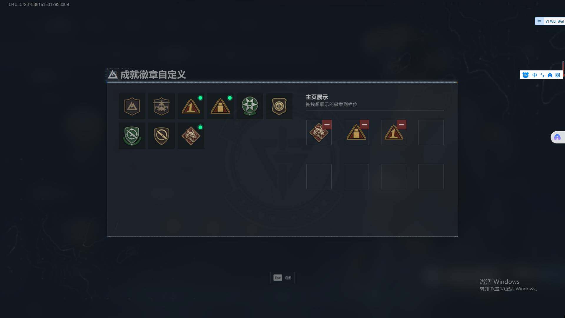 SJZEY356215三角洲行动账号详情图5 SJZEY356215三角洲行动账号详情图5