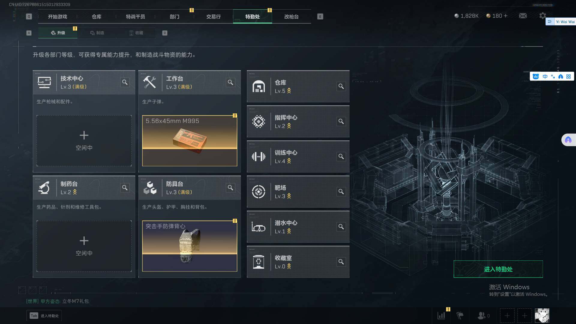 SJZEY356215三角洲行动账号详情图7 SJZEY356215三角洲行动账号详情图7