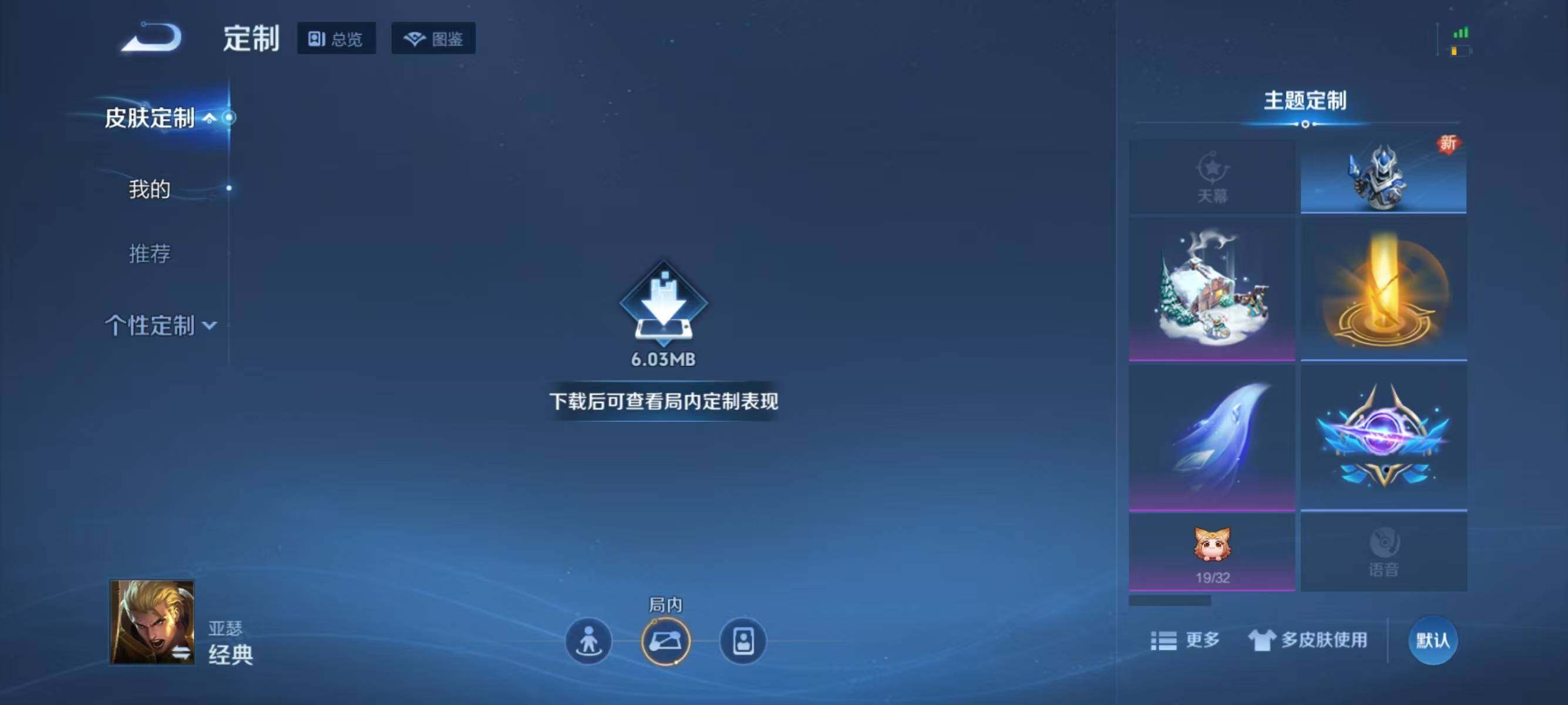 WZJZ3364371王者荣耀账号详情图14