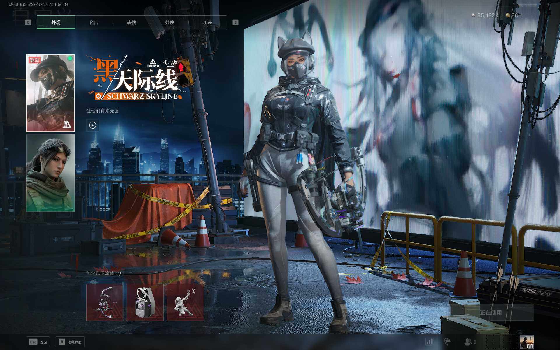 SJZEY361562三角洲行动账号详情图10 SJZEY361562三角洲行动账号详情图10