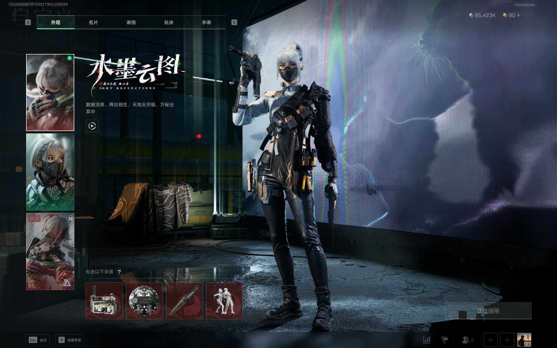 SJZEY361562三角洲行动账号详情图11 SJZEY361562三角洲行动账号详情图11