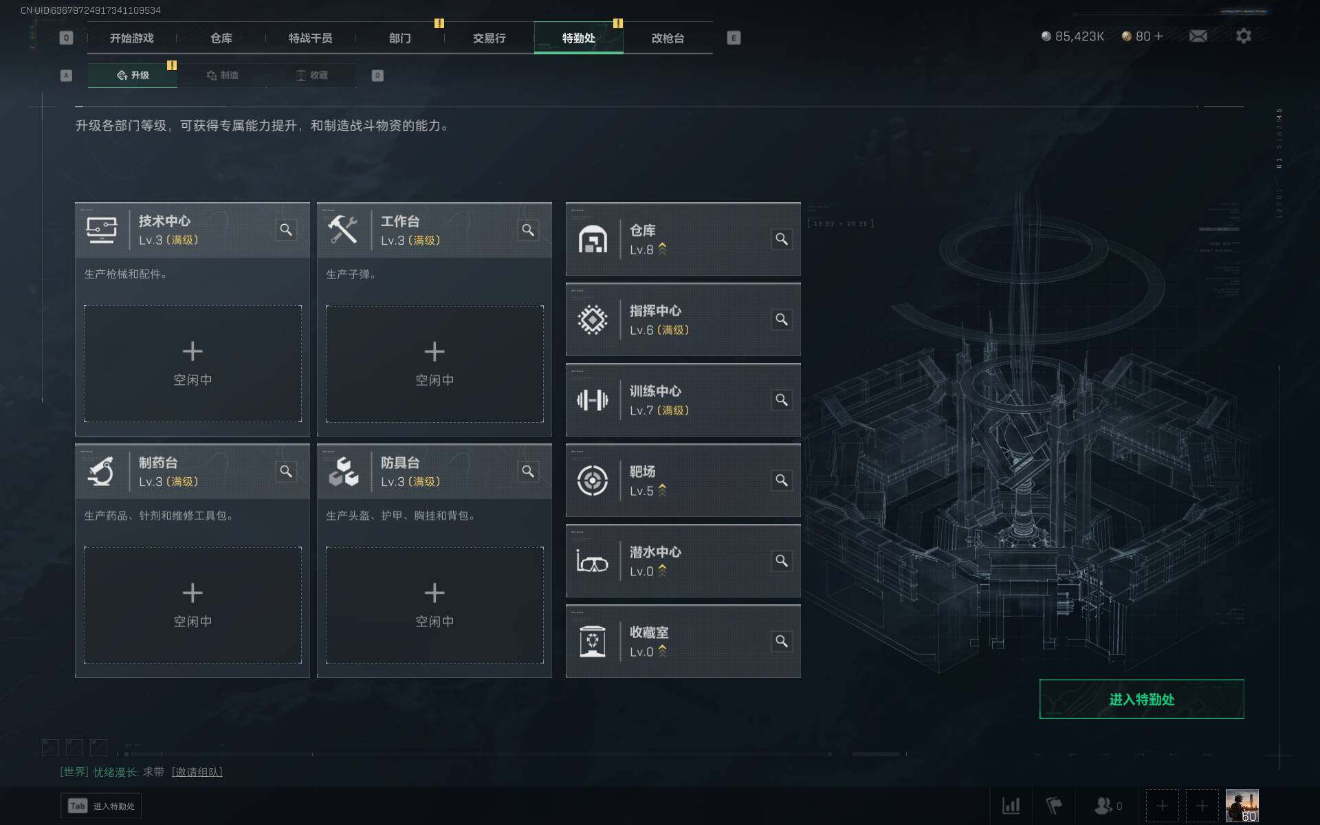 SJZEY361562三角洲行动账号详情图13 SJZEY361562三角洲行动账号详情图13