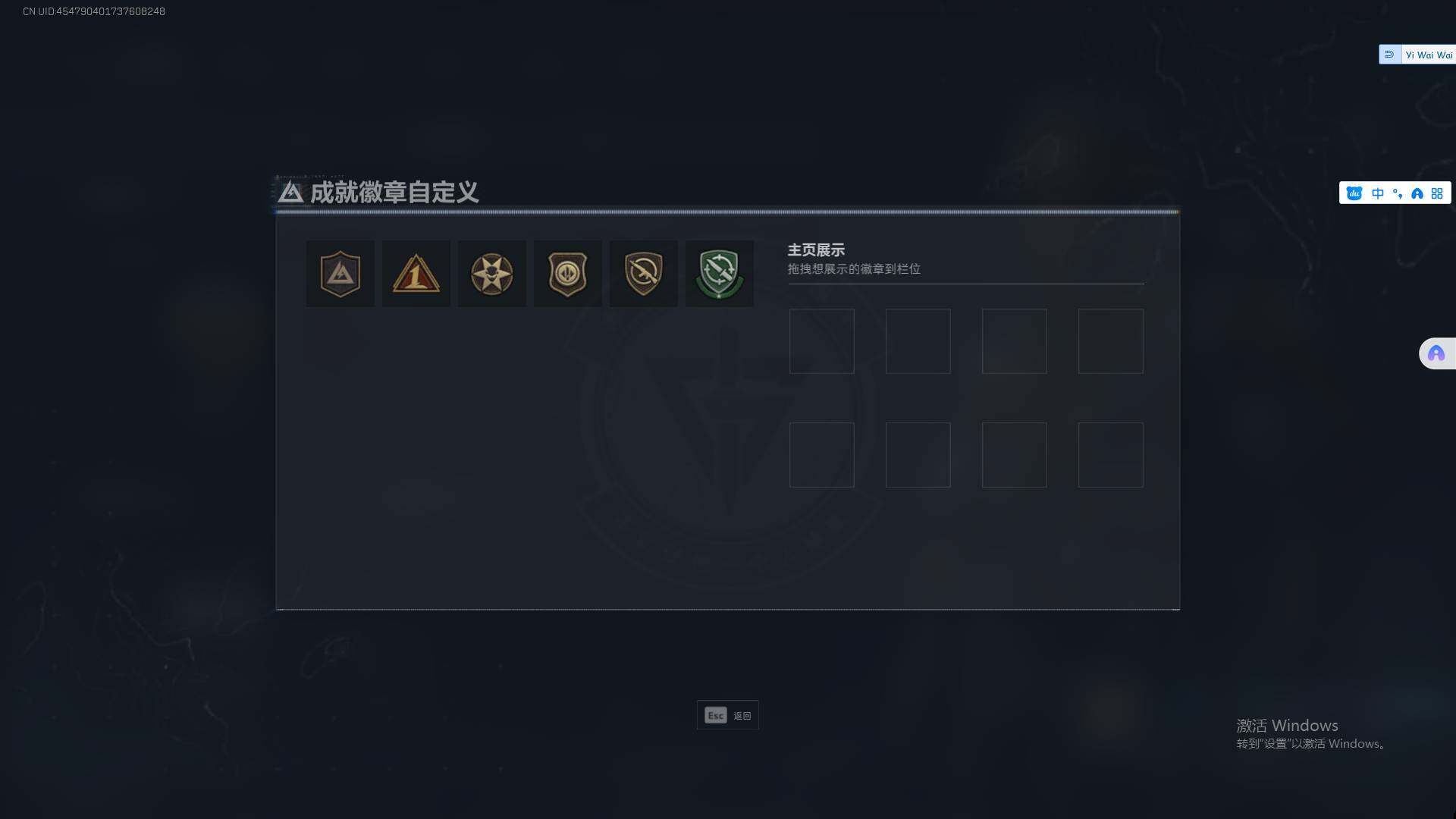 SJZCMW358958三角洲行动账号详情图7