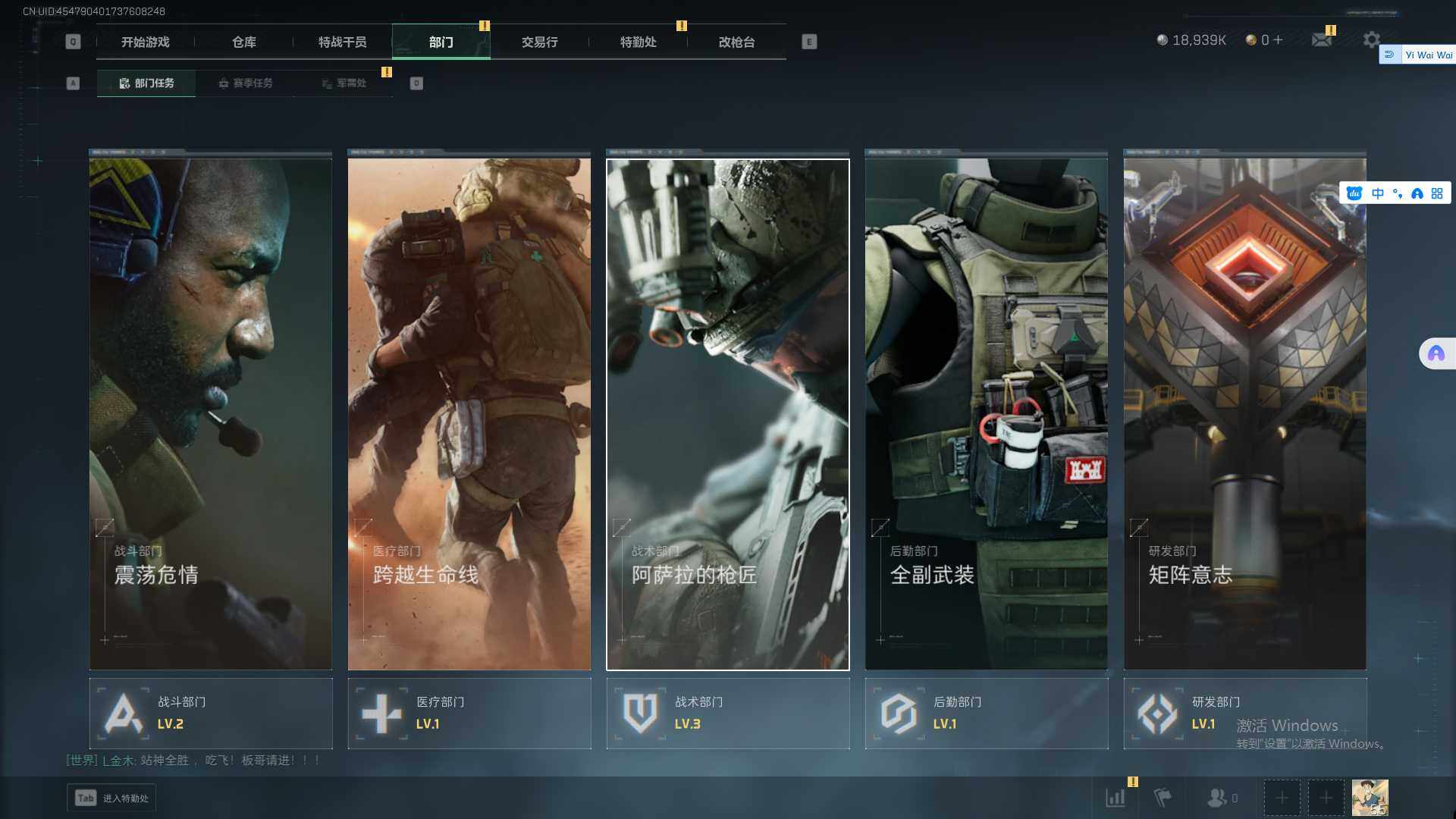 SJZCMW358958三角洲行动账号详情图4