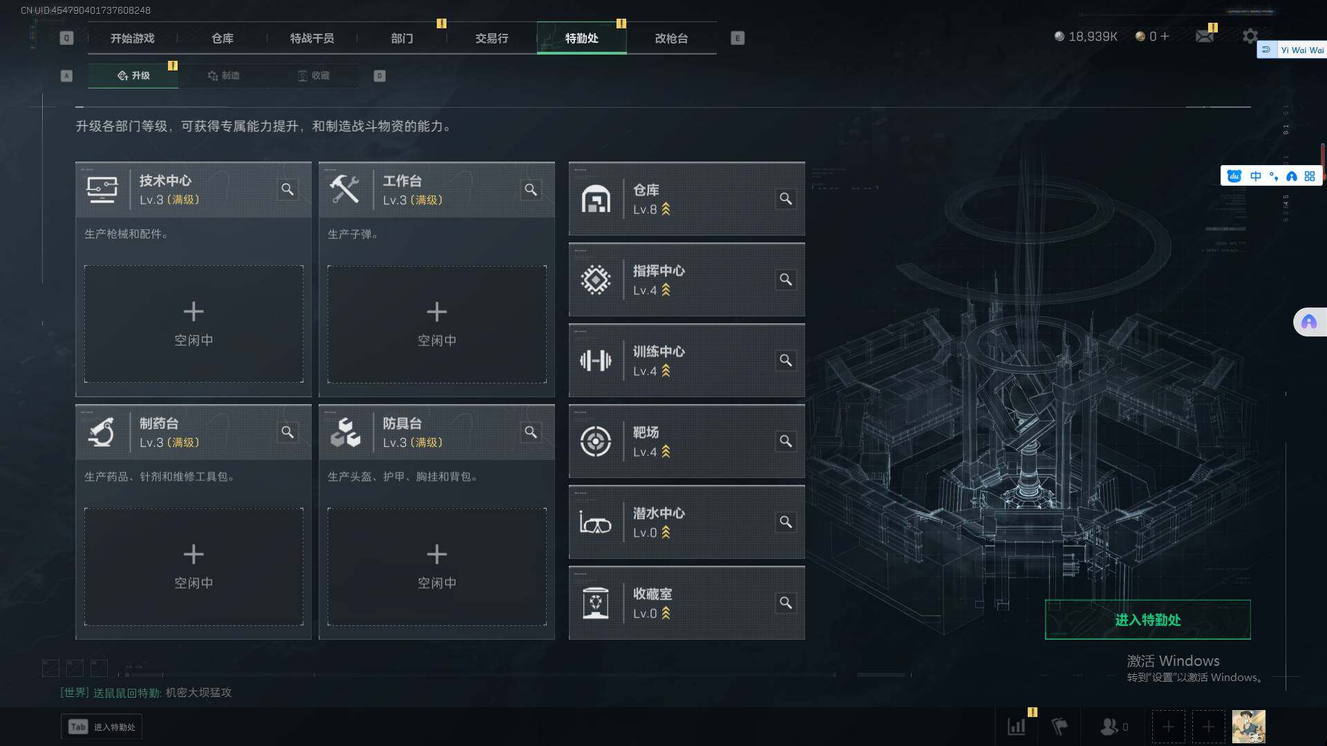 SJZCMW358958三角洲行动账号详情图6