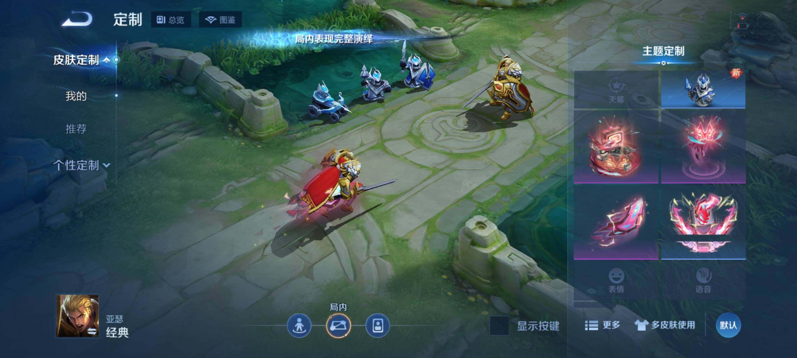 WZJZ3364398王者荣耀账号详情图13